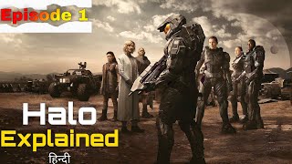 Halo series Episode 1 explained in Hindi
