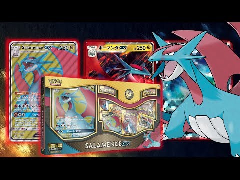 Spacchettiamo la collezione SALAMENCE GX! Alla ricerca dei Trionfo dei Draghi!
