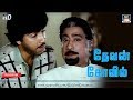 தேவன் கோவில் Devan Kovil Muthukkal Moondru Sivaji Ganesan Sathyaraj T Rajendar