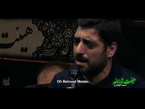 Jan Agha, Seyed Majid Bani Fatemeh (sub English)