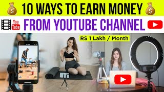10 Ways to Earn Money from YouTube Channel | How to Make Money Online | How to Earn from YouTube