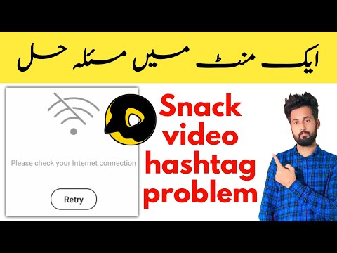 snack video hashtag not showing problem solution | snack video hashtag problem fixed | musa bro4u