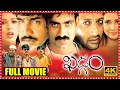 Khadgam Telugu Full Length HD Movie Ravi Teja Srikanth Prakash Raj Sonali Bendre HIT MOVIES