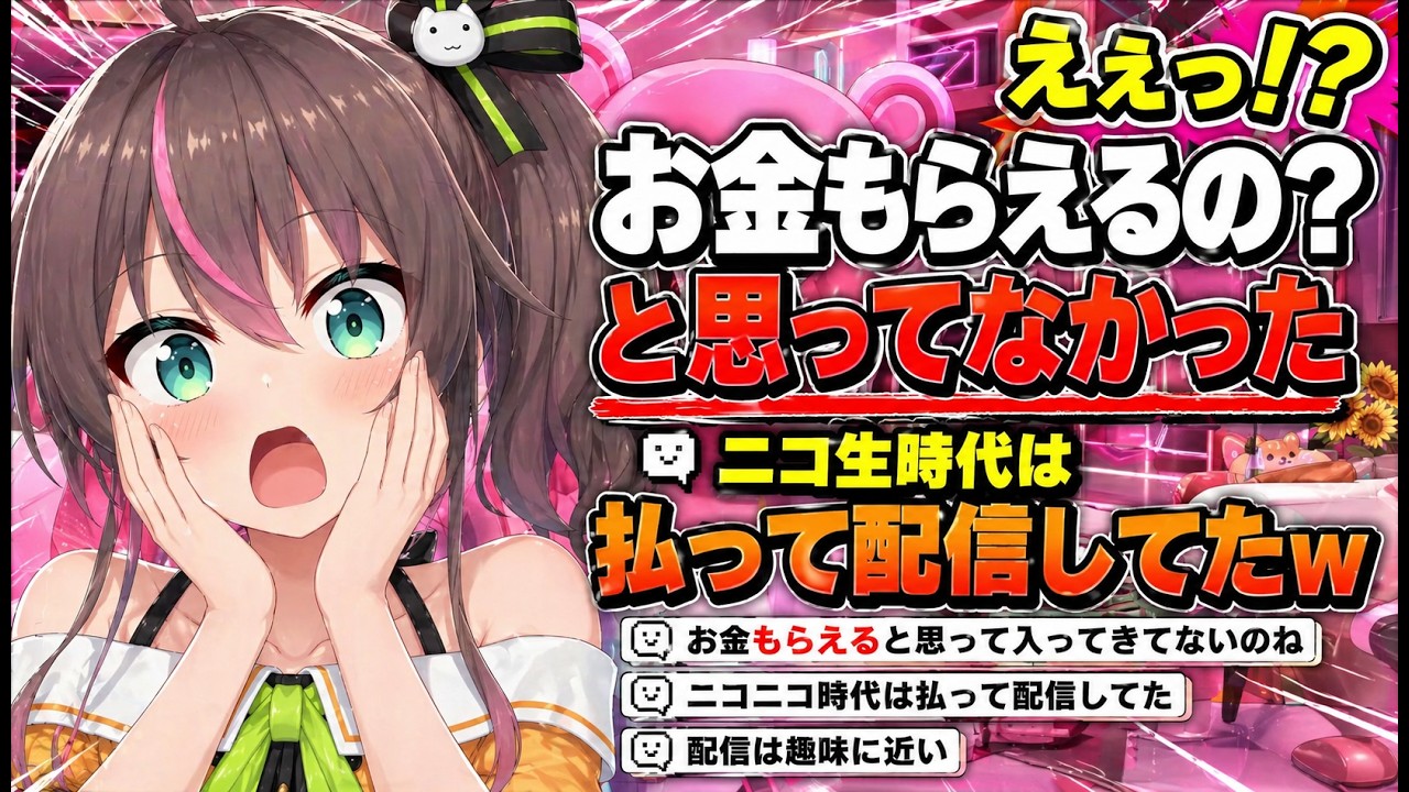 YouTubeサムネイル