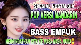 Download lagu VERSI MANDARIN 😭♥ SPESIAL NOSTALGIA || BASS KOPLO PALING ASEKKKK SUPER TOP 2026 #viralvideo​ mp3