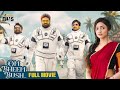 Om Bheem Bush Latest Full Movie 4K Sree Vishnu Priyadarshi Rahul Ramakrishna Tamil Dubbed