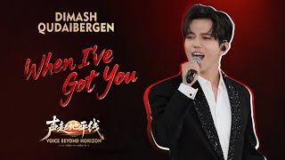 Download lagu Dimash Qudaibergen - When I’ve Got You (Live at Voice Beyond Horizon) mp3