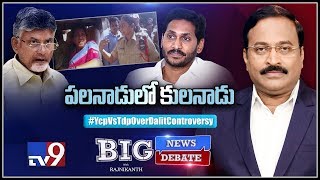 Big News Big Debate : Ycp Vs Tdp Over Dalit Controversy – Rajinikanth