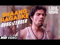 Randeep Hooda: Bhaang Ragadke Song Teaser | Movie: Laal Rang | Trailer Releasing Soon Randeep Hooda: Bhaang Ragadke Song Teaser | Movie: Laal Rang | Trailer Releasing Soon