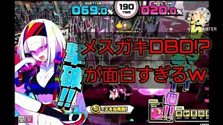 チェイスチェイスジョーカーズを出来る限り初心者にも分からせる解説実況.part1