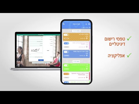 תמונה של TAZMAN