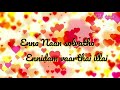 Ennavo Ennavo Song Lyrics Download Priyamanaval Tamil Whatsapp Status RJ Status