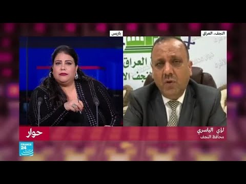 محافظ النجف "زيارة البابا فرنسيس مهمة جدا والنجف كانت الخيمة التي يستظل بها الجميع في أيام الأزمة"