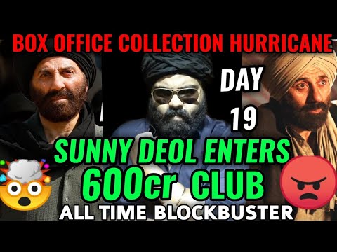 GADAR 2 BOX OFFICE COLLECTION DAY 19 | SUNNY DEOL | 600cr CLUB | ALL TIME BLOCKBUSTER
