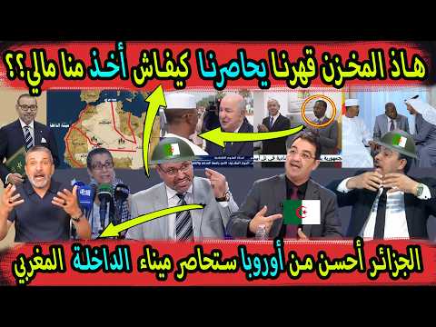 إعلام الجزائر يبكي على المغرب والإمارات بسبب مالي وتشاد وتبون سيحاصر موانئ الصحراء المغربية بالتمر
