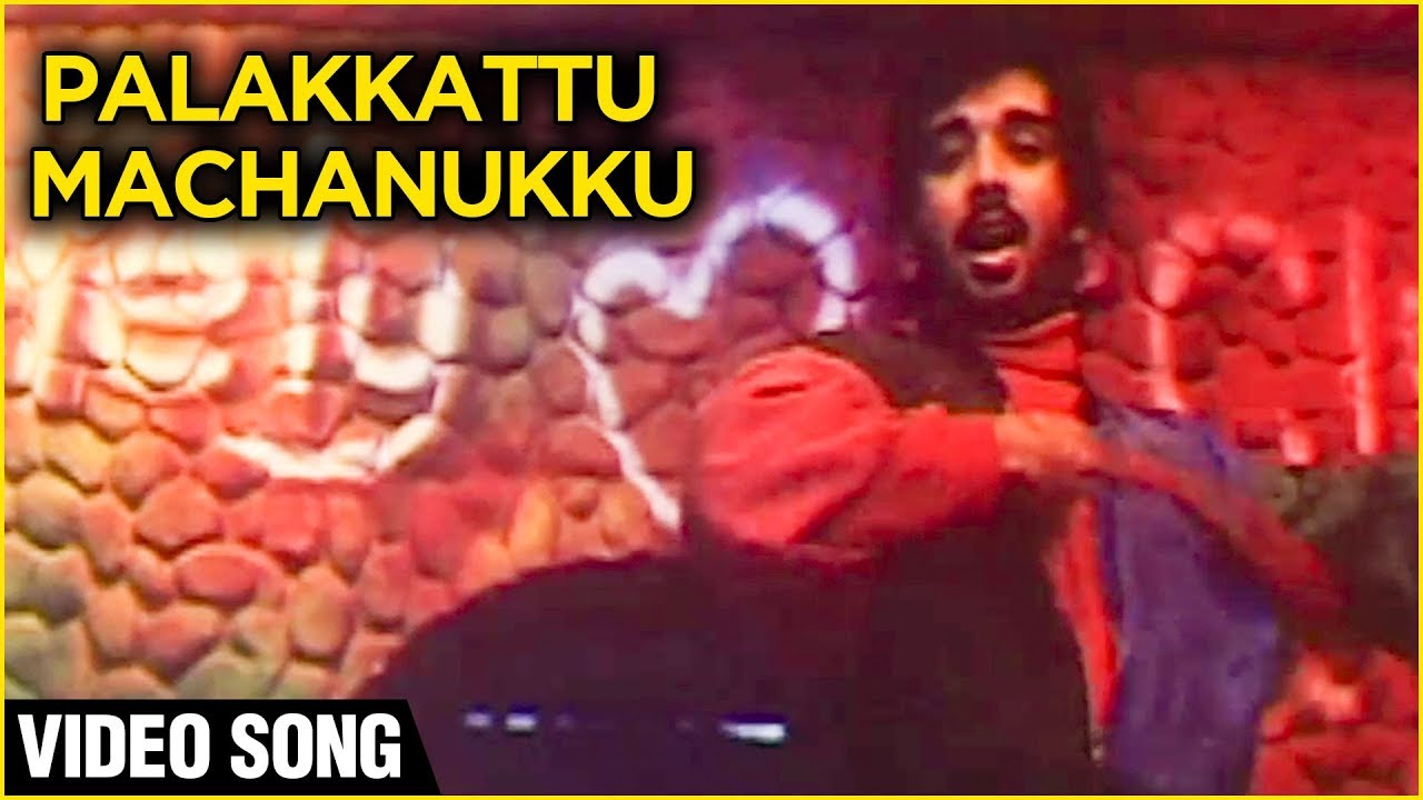 Palakkattu Machanukku Song Lyrics | May Madham | Neol James, A. R. Rahman