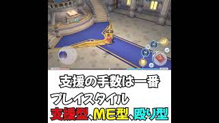 【ラグナロクX】アコライト系 プリースト・ハイプリースト【Ragnarok X: Next Generation】 #ゲーム #rox  #ゲーム実況