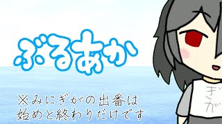青春の物語、エンジョイしよう！ #ブルーアーカイブ #ギガライブ #新人Vtuber #縦型配信#Shorts #個人勢Vtuber　#セルフ受肉 #セルフ受肉Vtuber