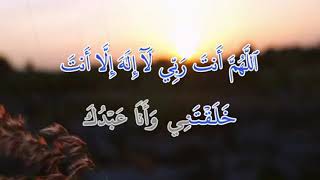 Download lagu Saidul istighfar (Versi Brunei) mp3