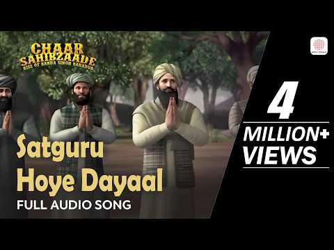 Satguru Hoye Dayaal (Full Audio) — watch video