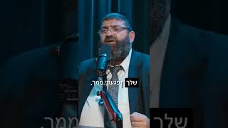 אם יש לך כעס אתה לא מאמין בה'! (הרב אייל עמרמי) - התמונה מוצגת ישירות מתוך אתר האינטרנט יוטיוב. זכויות היוצרים בתמונה שייכות ליוצרה. קישור קרדיט למקור התוכן נמצא בתוך דף הסרטון