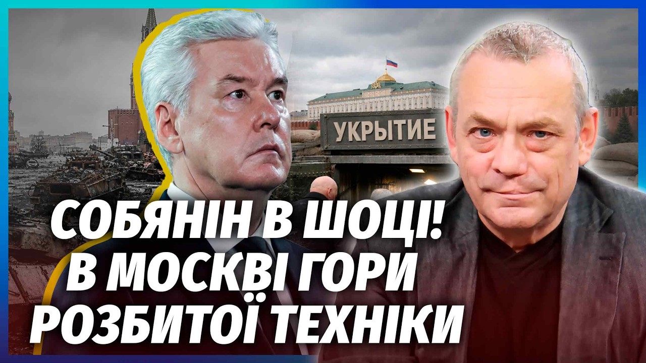 💣Шок! МОСКВУ АТАКУВАЛИ ЩЕ ДО ПАРАДУ. В бомбосховищах ТИСНЯВА. Путіна благаю?