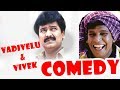 Vadivelu Vivek Comedy Scenes Kadhale Jeyam Chellame Vadivelu Vivek Vishal Tamil Comedy