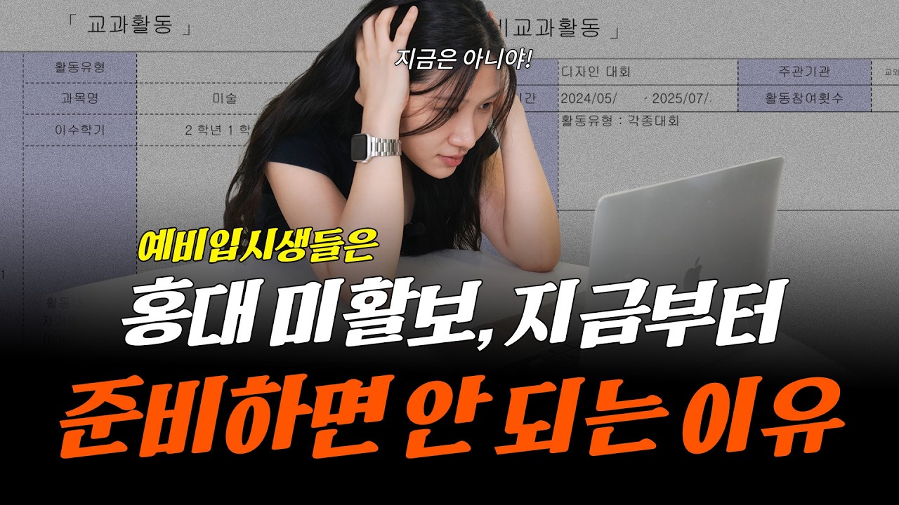고1,…