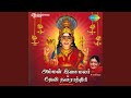 Chottanikkara Amme Sindhu Bhairavi Adi