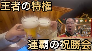 広島→大阪に帰阪し、阪神ファン仲間と祝勝会やー！横浜行きたくなったけど起きた時間みて絶望wwwなおサヨナラ負け…