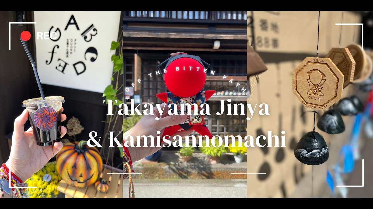 Embark on a captivating video walking tour of Takayama Jinya.