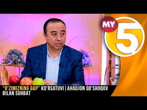 “O‘ZIMIZNING GAP” ko‘rsatuv | AHADJON QO‘SHOQOV BILAN SUHBAT