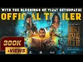 OKSS ORU KADHA SOLLATTAA SIR OFFICAL TRAILER KASH VIKADAKAVI 7 MARCH 2024 IN CINEMAS