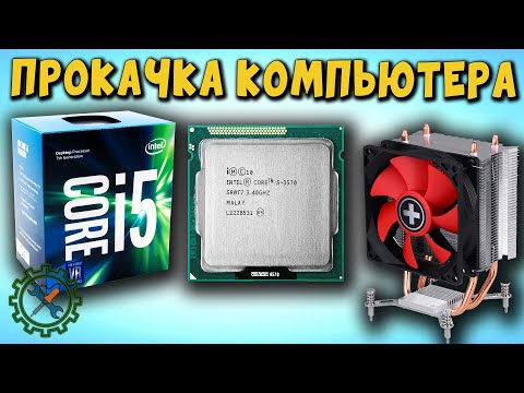 Мощный ПРОЦЕССОР из Китая i5-3570 с кулером Xilense M402