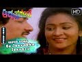 Ee Jeevakke Jeevavu Neene Song Kashinath Songs Adrushta Rekhe Kannada Movie