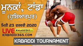 Munkan, Tanda (Hoshiarpur) Kabaddi Tournament 23 Feb 2020