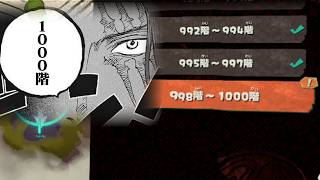 【完全制覇】無限食堂1,000階を意地で達成した配信【スプラトゥーン レイダース】