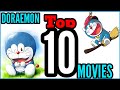 Top 10 Doraemon Movies In Tamil