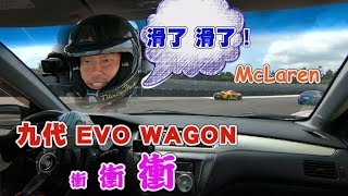 Re: [問題] 為什麼進口車一堆wagon 但是國產不敢出