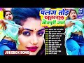 Bhojpuri Top 50 Item Song Video Jukebox Item Songs Bhojpuri Party Hits Non Stop Hits