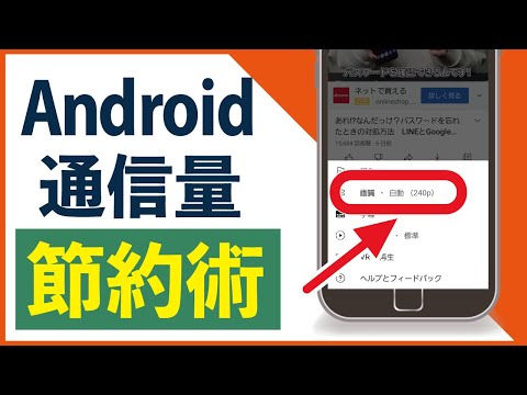 iOS 16: 3 つの機能が驚くほどのデータ量を消費 - オフにする