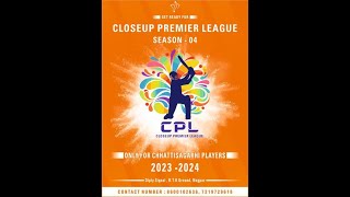 CPL SEASON 4 || Mumbai Indians vs Delhi Capitals || - WDZ LIVE