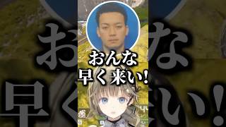 武器強化がやめられず遅過ぎて喧嘩になる英とボドカwww【 ぶいすぽ、切り抜き、 】