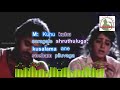 JAMU RATHIRI telugu karaoke for Male singers with lyrics