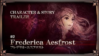 Triangle Strategy (English) video 1