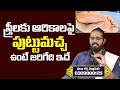 స్త్రీ అరికాలు పై పుట్టుమచ్చ ఉంటే ఏమ�