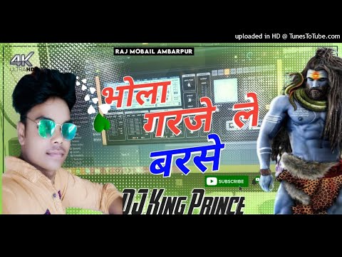 #2021 #Bol #Bam #SpL #DJ || #Bhola #Garje #Barse || Sawanwa Me ||#King #Prince AmbarPur ||#GmS