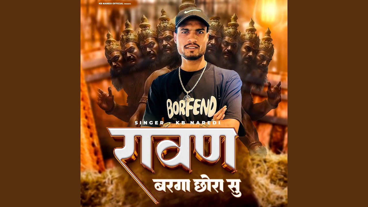 Ravan Barga Chhora Su