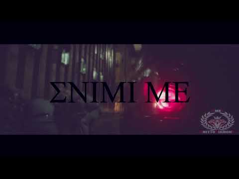 SOL G x Paranoja - Snimi me