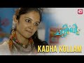 Tessa Meets Her Friend Parvathy Thiruvothu Charlie Malayalam Movie Sun NXT Malayalam